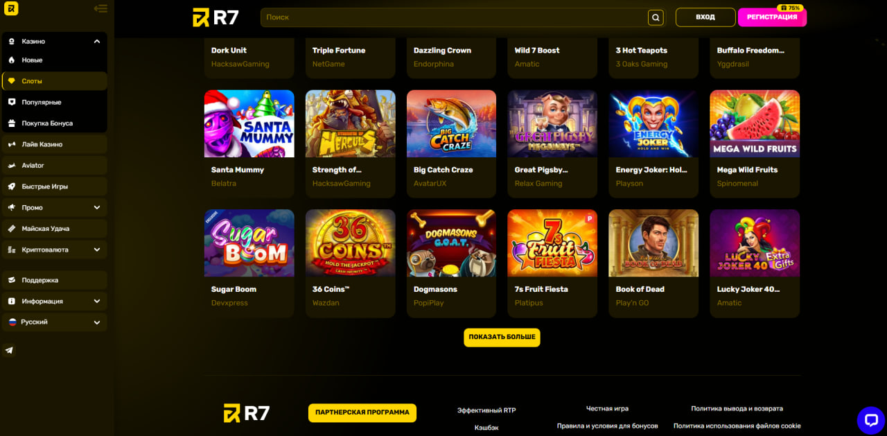 Игры